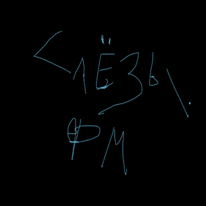 ты же шикарна