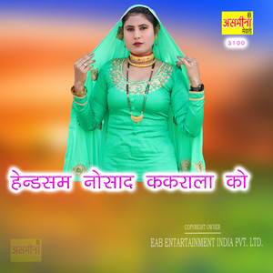 Hendsam Nosaad Kakrala Ko