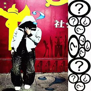 我需要更多的情绪