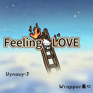 害 不是太坏（Prod by ATTBEAT/ATTStudio星）