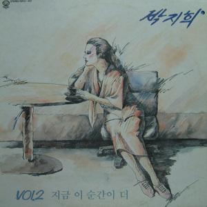 내곁에서 멀어질때