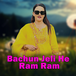 Bachun Jeli He Ram Ram