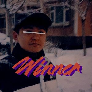 Winner（Phonk - instrumental）