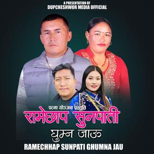 Ramechhap Sunpati Ghumna Jau