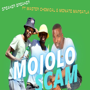 MMINO