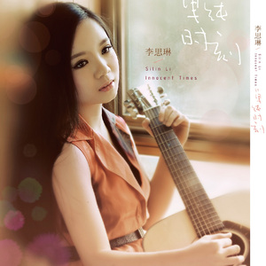 07 云上少女