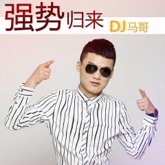 壮我大西安纯音