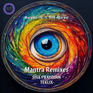 Mantra (Siva Prayojan Remix)