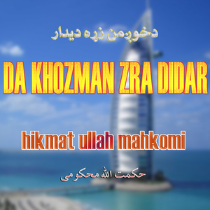 Laka Khazan Chinar Matawam