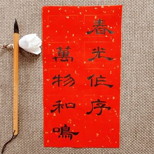 《月色照归程》