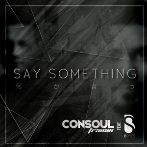 Say Something