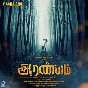 Azhagaga Tholainthen