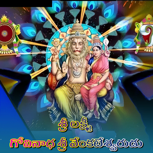 Sri Laxmi Govinadha Sri Venkateshwara