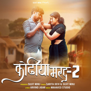 Kodhiya Marad 2