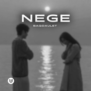 NEGE