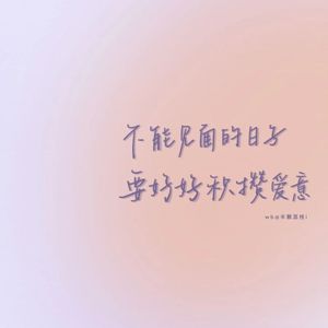 情花_♥_20221202_104550