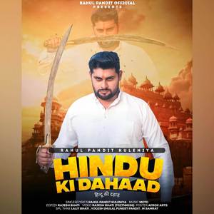 Hindu Ki Dahaad