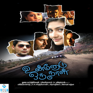 Unnodu Oru Naal (Instrumental)