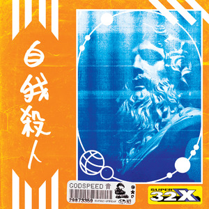 クリスタルパレス