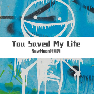 You Saved My Life