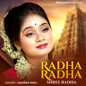 Radha Radha Shree Radha