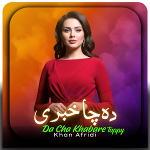 Da Cha Khabare Tappy