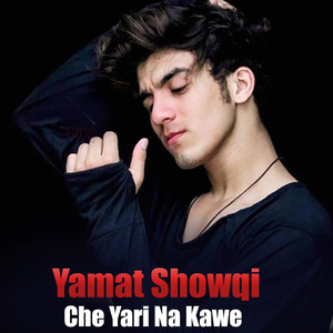 Dagha Adat Shkule Lari