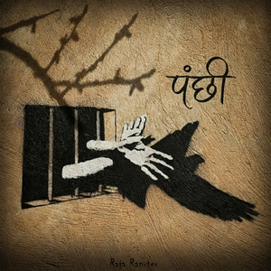 Panchhi