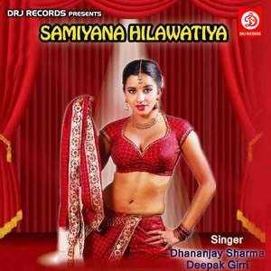 Dekhi Ke Tohar Design