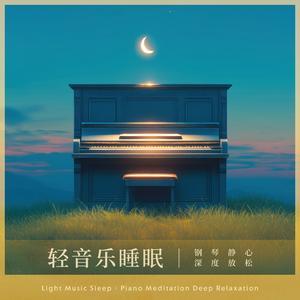 汇聚思念的河流 (A River of Longing)