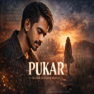 PUKAAR