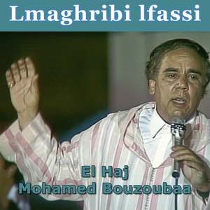 Mdih rrassoul