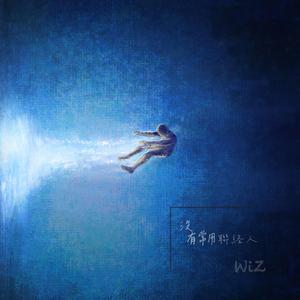 那个人样子好怪