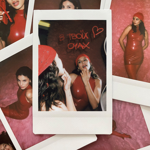 В твоїх очах