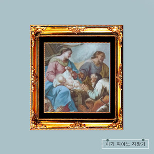 아기 자장가 연주곡