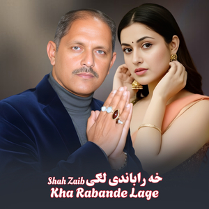 Kha Rabande Lage
