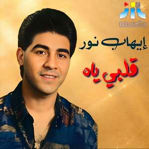 Ma Kalouly