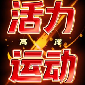 史诗旋律