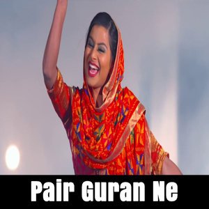 Pair Guran Ne