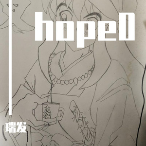 hope1