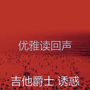 微妙的午后心情