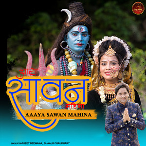 Aaaya Sawan Mahina