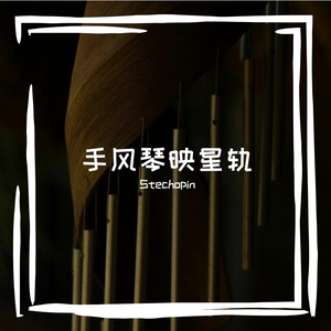 缆重诓乌纲