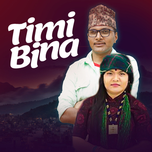 Timi Bina
