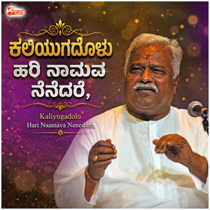 Kaliyugadolu Hari Naamava Nenedare