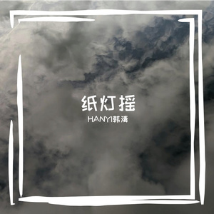 山村野草Q的AI创作-氛围2