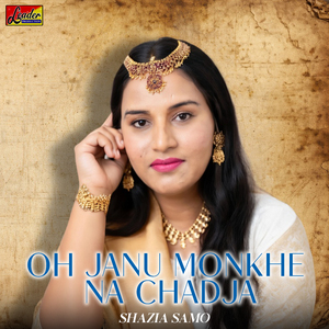Oh Janu Monkhe Na Chadja