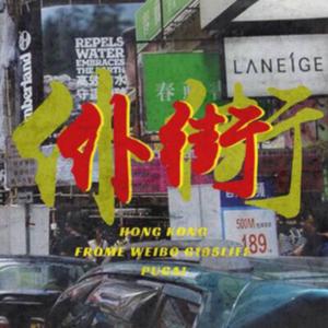 $wag（prod.by.Yzz）