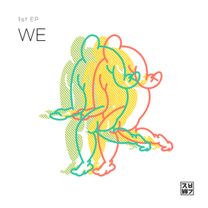 이분의 일 (Remastered)