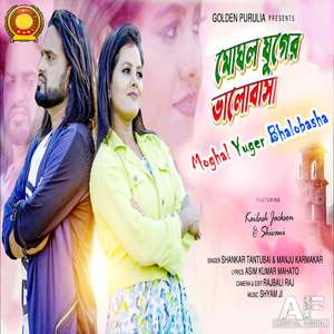 Moghal Yuger Bhalobasha